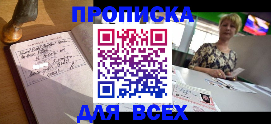 временная регистрация госуслуги в Дрезне